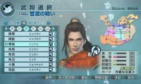 Dynasty Warriors 6 Empires