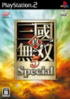 Dynasty Warriors 6 Special