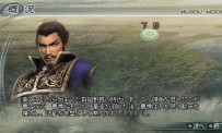 Dynasty Warriors 6 Special