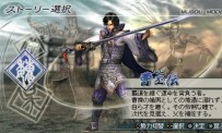 Dynasty Warriors 6 Special