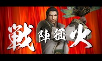 Dynasty Warriors 7 Empires