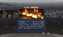 Dynasty Warriors 7 Empires