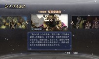 Dynasty Warriors 7 Empires