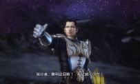 Dynasty Warriors 7