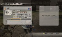 Dynasty Warriors 7