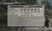 Dynasty Warriors 7