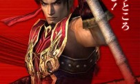 Dynasty Warriors Advance