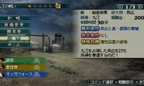 Dynasty Warriors : Strikeforce 2