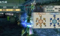 Dynasty Warriors : Strikeforce 2