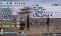 Dynasty Warriors : Strikeforce