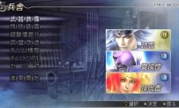 Dynasty Warriors : Strikeforce