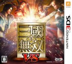 Dynasty Warriors VS