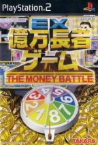 EX Okuman Chouja Game : The Money Battle