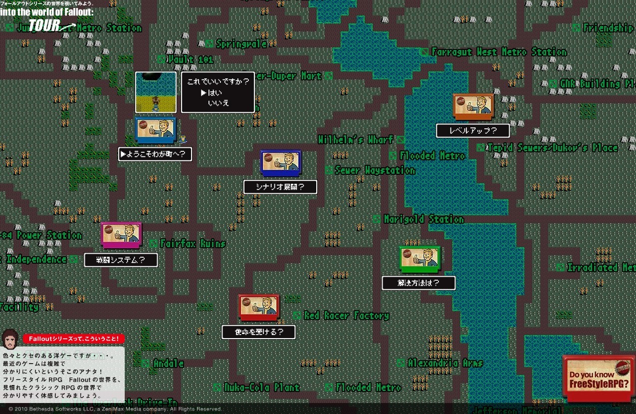 Fallout 4 на карте сша фото 43