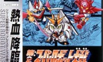 Famicom Mini : Dai-2-Ji Super Robot Taisen