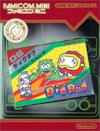 Famicom Mini : Dig-Dug