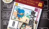 Famicom Mini : Famicom Mukashi Banashi - Shin Onigashima Zenkouhen