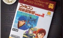 Famicom Mini : Famicom Tantei Club Part II - Ushiro ni Tatsu Shoujo Zenkouhen
