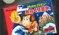 Famicom Mini : Ganbare Goemon! Karakuri Douchuu