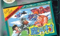 Famicom Mini : Makaimura