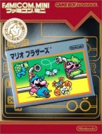 Famicom Mini : Mario Bros.