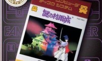 Famicom Mini: Nazo no Murasamejô