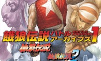 Fatal Fury : Battle Archives Volume 1