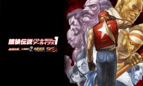 Fatal Fury : Battle Archives Volume 1