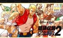 Fatal Fury : Battle Archives Volume 2