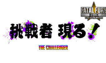 Fatal Fury City of the Wolves