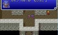 Final Fantasy IV Advance