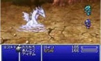 Final Fantasy IV Advance