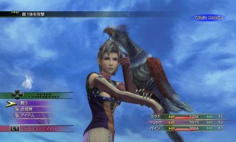 Final Fantasy X HD