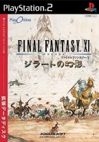 Final Fantasy XI : Rise of The Zilart