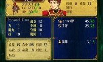 Fire Emblem : Path of Radiance