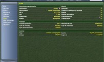 Football Manager 2006