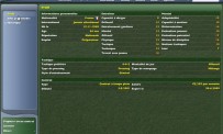 Football Manager 2006