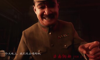 Fourteen Years of Flames