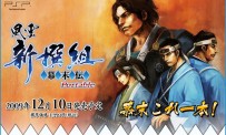 Fû-un Shinsen-gumi Bakumatsu-den Portable