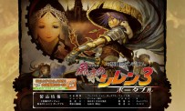 Fushigi no Dungeon : Fûrai no Shiren 3 - Portable en images
