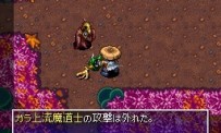 Fushigi no Dungeon : Fûrai no Shiren 4 - Kami no Nemuri to Akuma no Heso