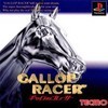 Gallop Racer : One And Only Road To Victory