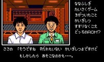 Game Center CX Arino no Chôsenjô 2