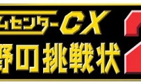 Game Center CX Arino no Chôsenjô 2