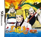Gamics Series Vol. 1 : Yokoyama Mitsuteru - San Goku Shi - Vol. 5 - Suishi no Hy