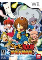Gegege no Kitarô : Yôkai Daiundôkai