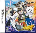 Gintama Gin-Oh Quest : Gin-san ga Tenshoku shitari Sekai wo Sukuttari