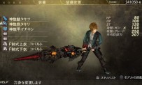 God Eater