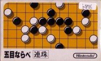 Gomoku Narabe Renju