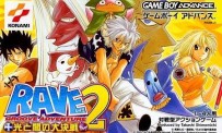 Groove Adventure Rave : Hikari to Yami no Daikessen 2
